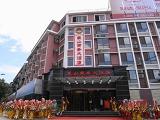 桂林象山商务大酒店(Guilin Xiangshan Business Hotel)