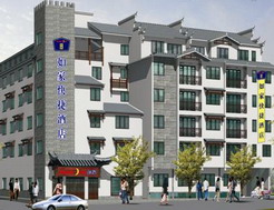 如家快捷酒店（阳朔城中路店）