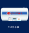 五大洲太阳能热水器
